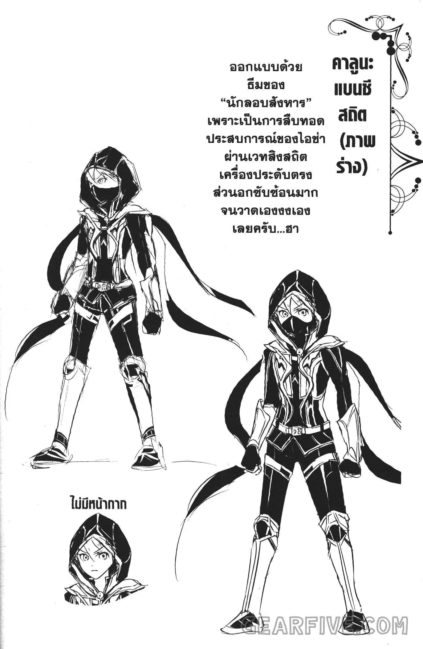 หน้า 10 จาก 10