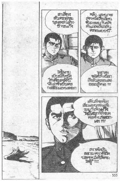 หน้า 20 จาก 39