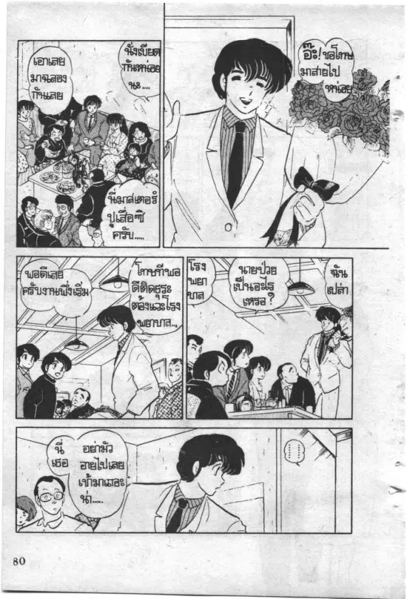 หน้า 17 จาก 32