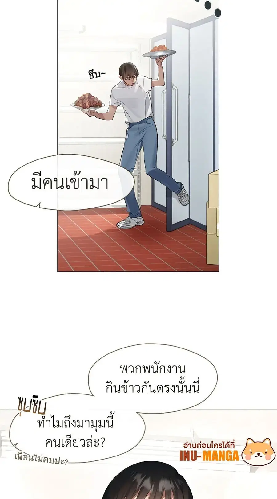 หน้า 7 จาก 52