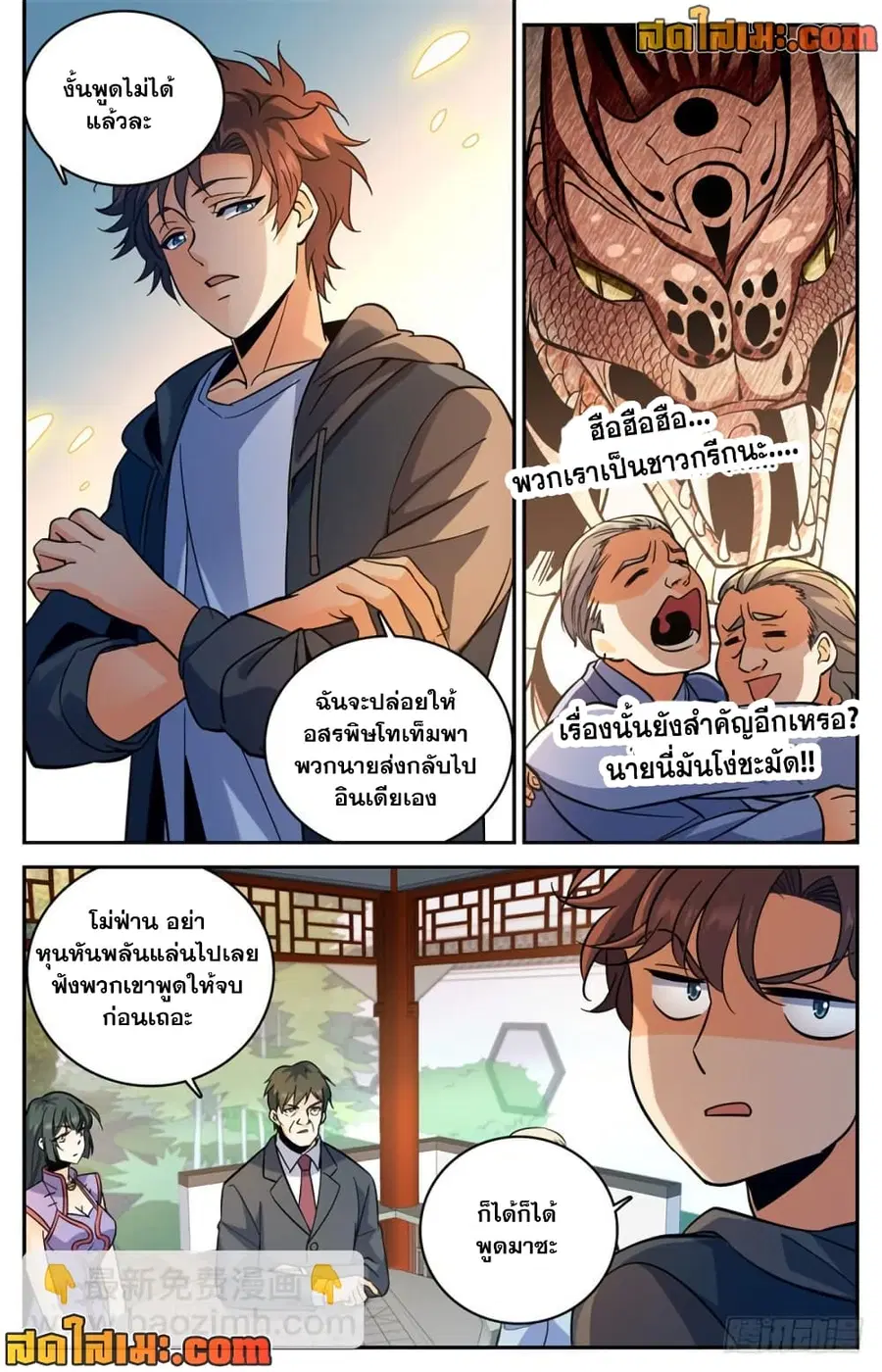 หน้า 7 จาก 15