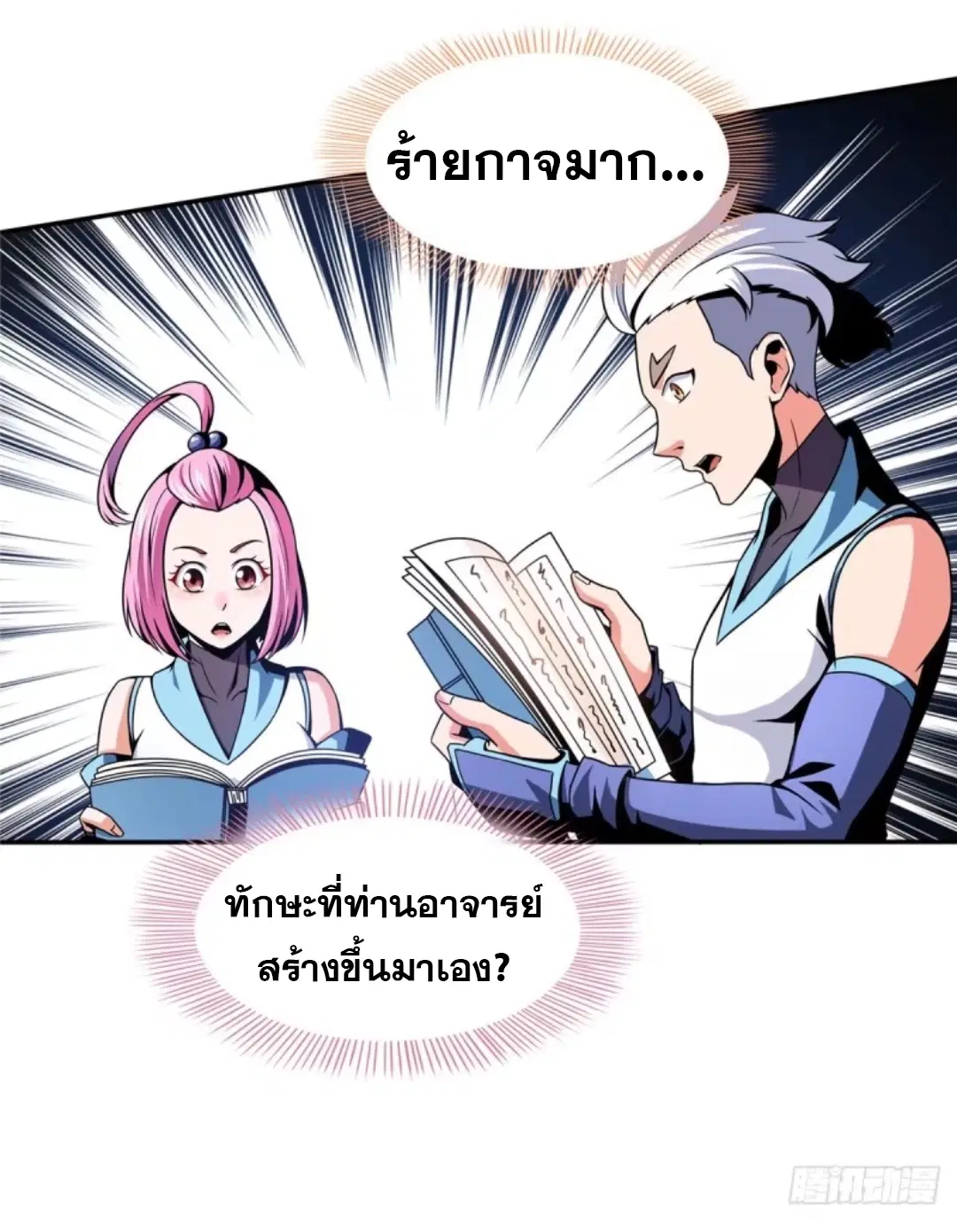 หน้า 10 จาก 35