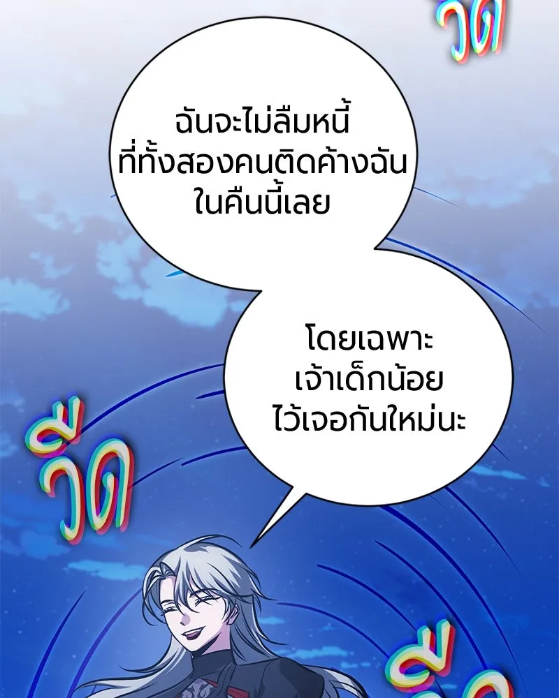 หน้า 17 จาก 173