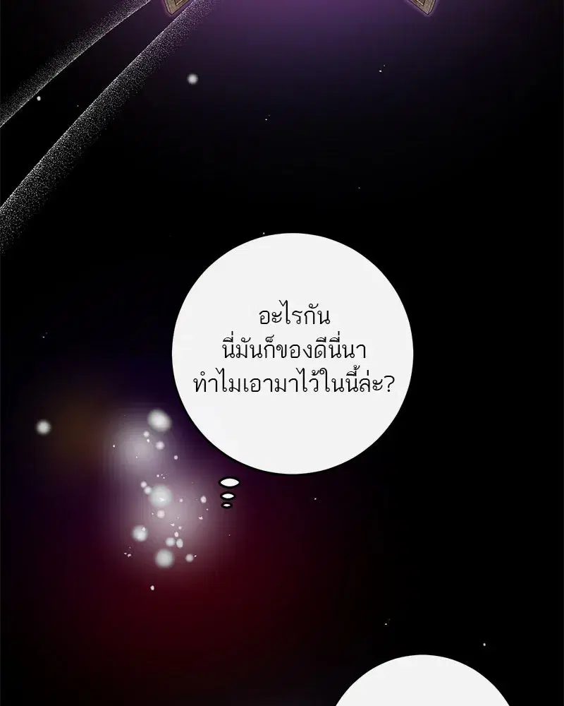 หน้า 61 จาก 143