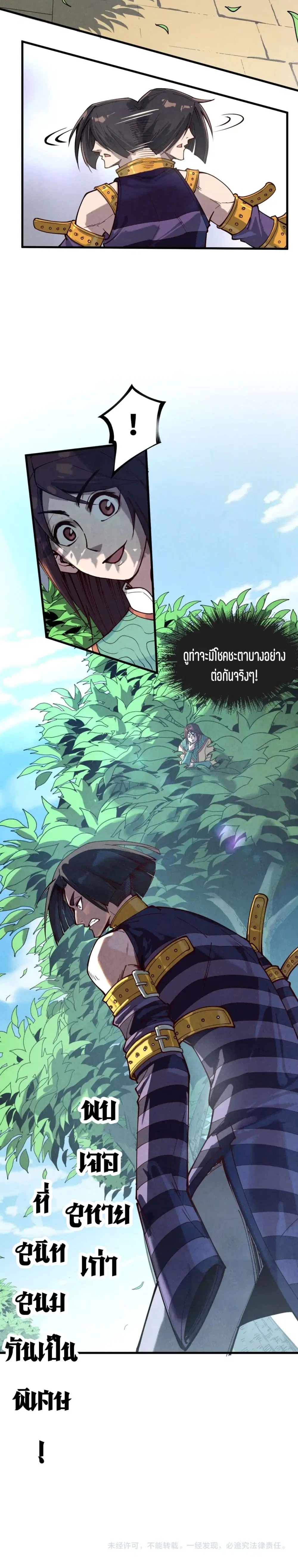 หน้า 21 จาก 21