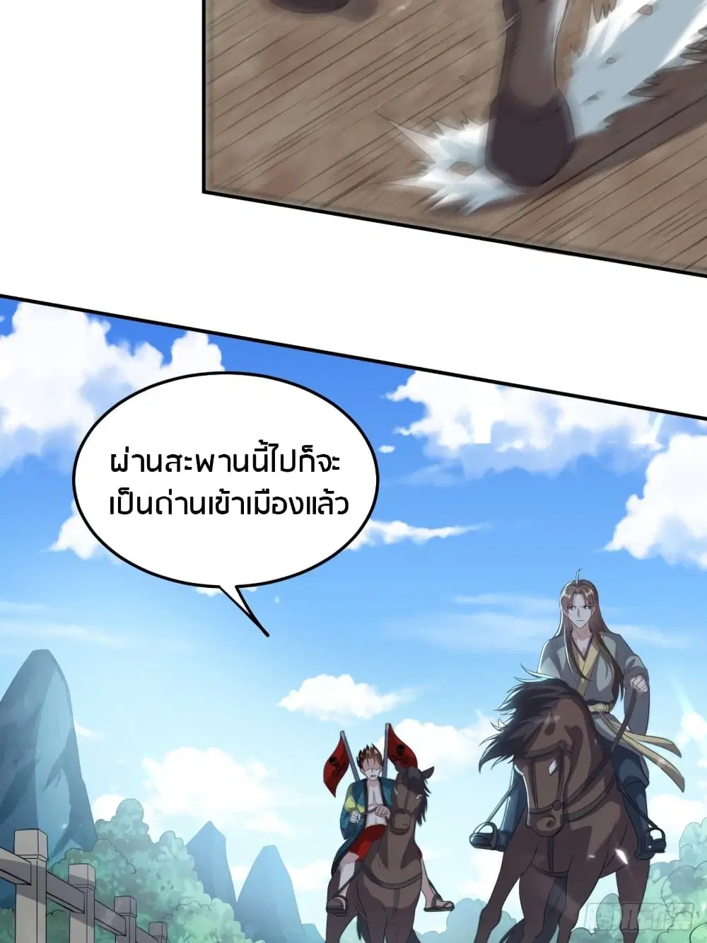 หน้า 29 จาก 43