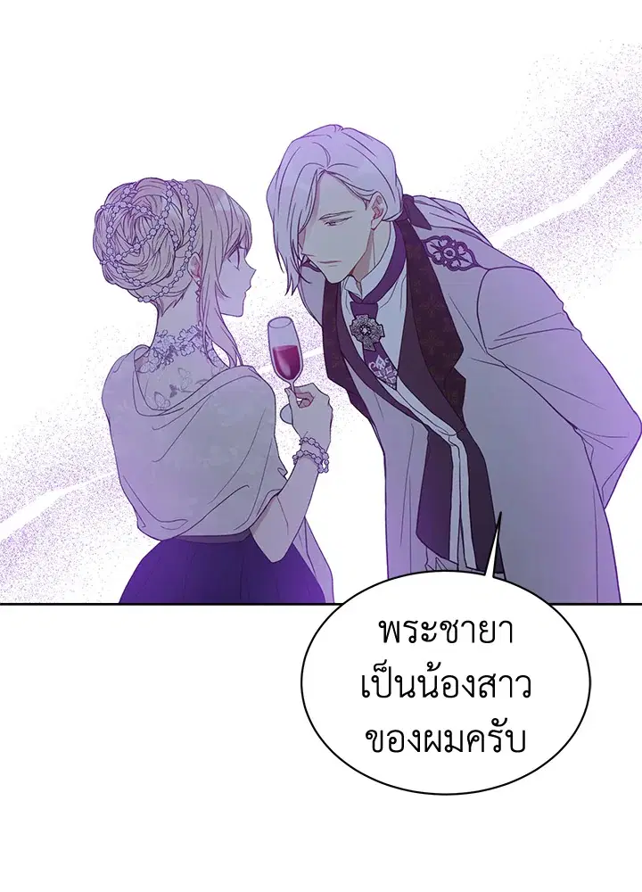 หน้า 59 จาก 83