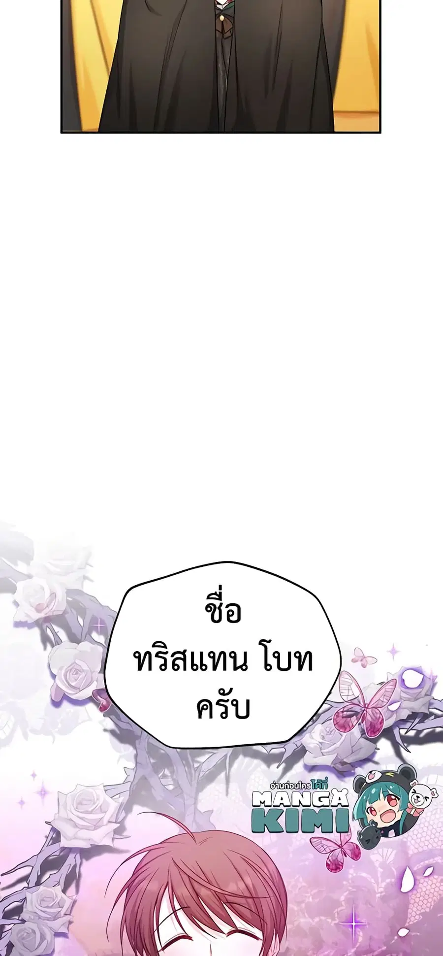 หน้า 44 จาก 46