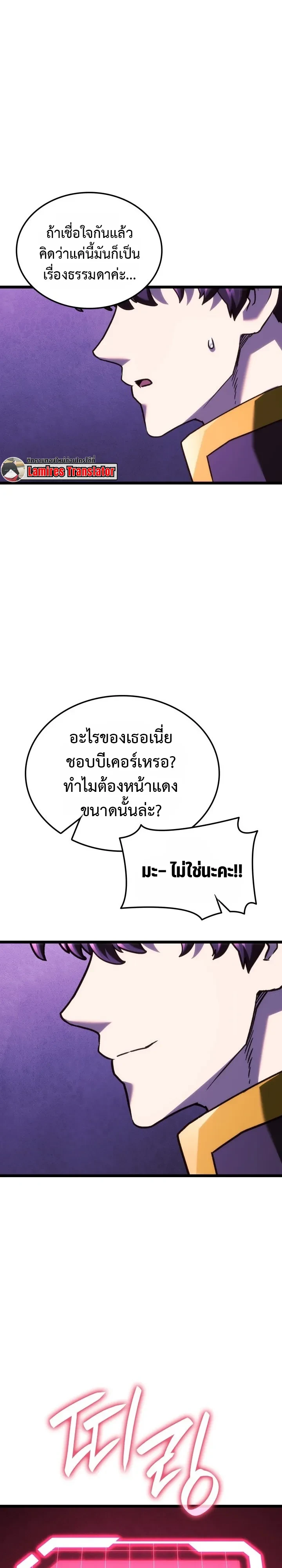 หน้า 7 จาก 20