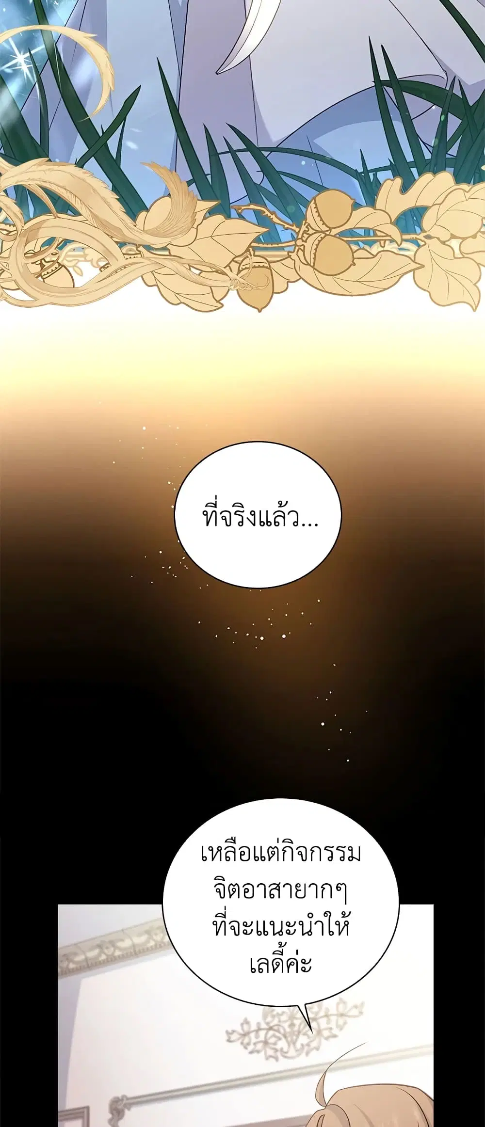 หน้า 38 จาก 49