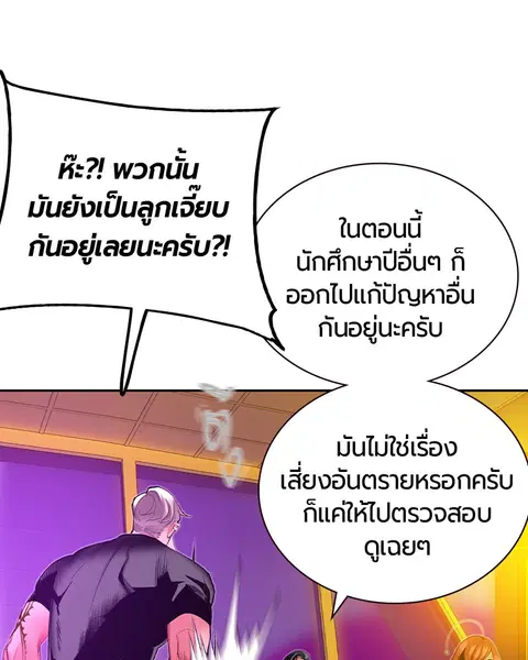 หน้า 89 จาก 171