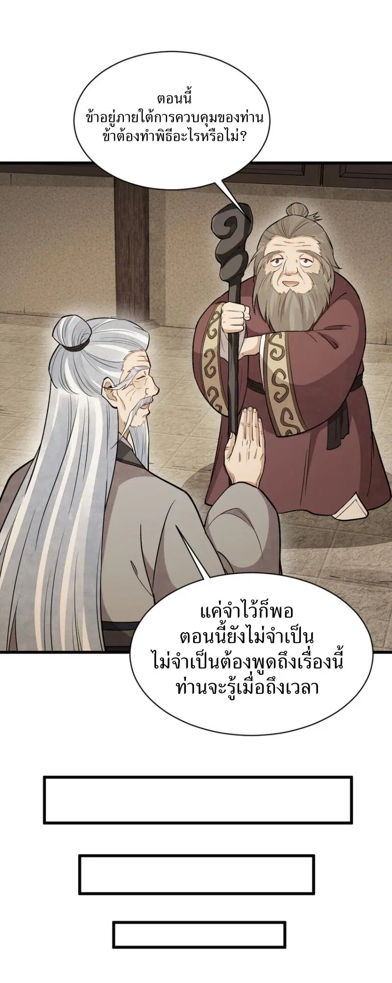หน้า 12 จาก 45