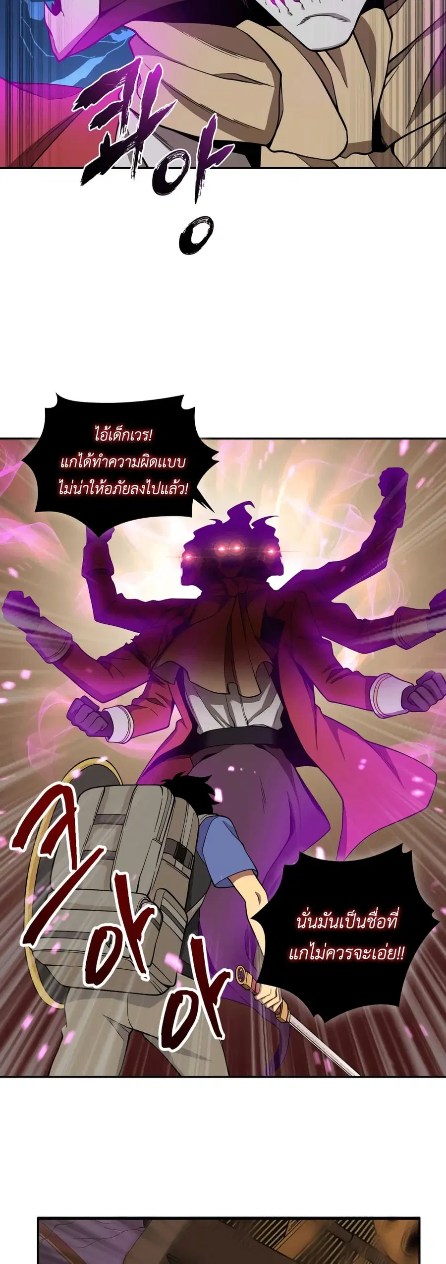 หน้า 23 จาก 51