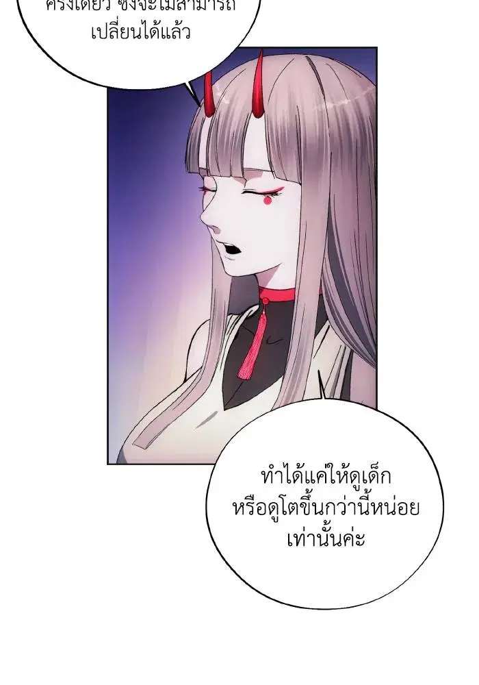 หน้า 58 จาก 103