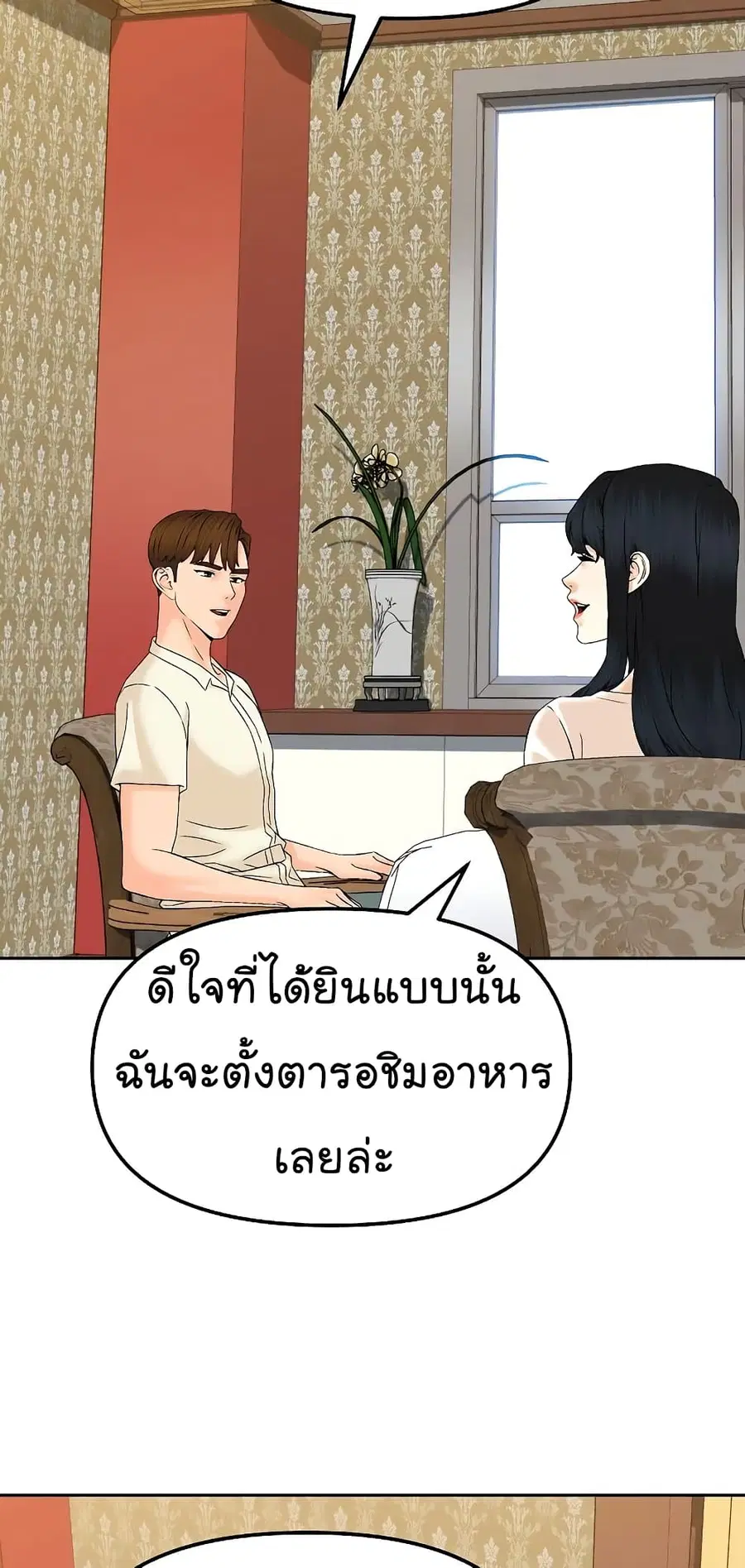 หน้า 28 จาก 88