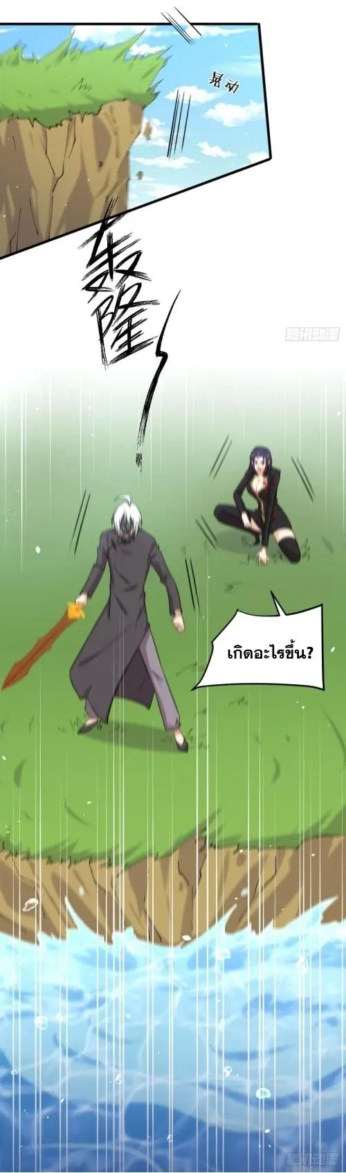 หน้า 43 จาก 47