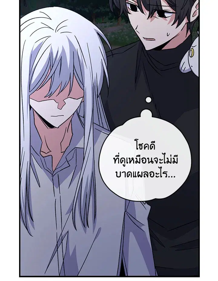 หน้า 94 จาก 122