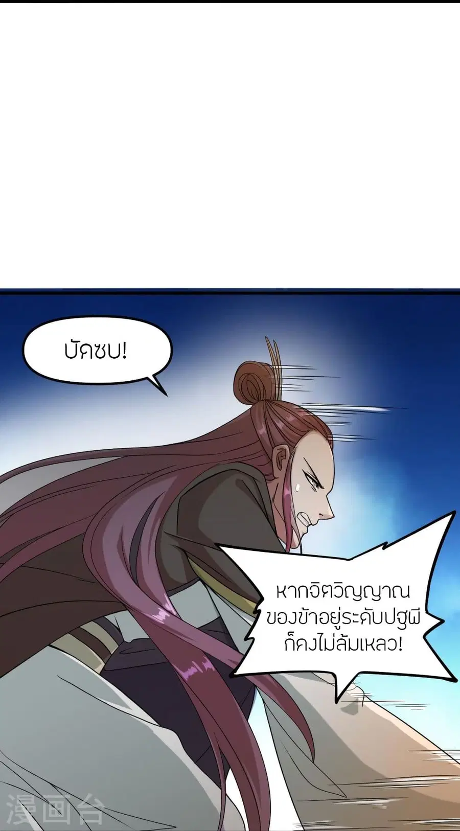 หน้า 41 จาก 75