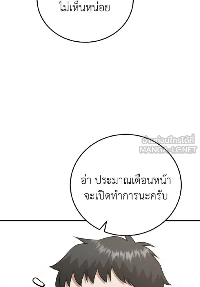 หน้า 45 จาก 149