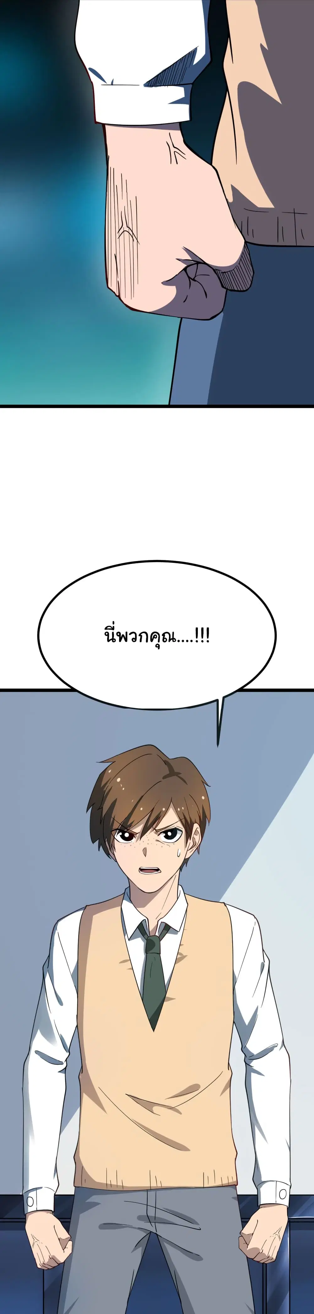 หน้า 16 จาก 51