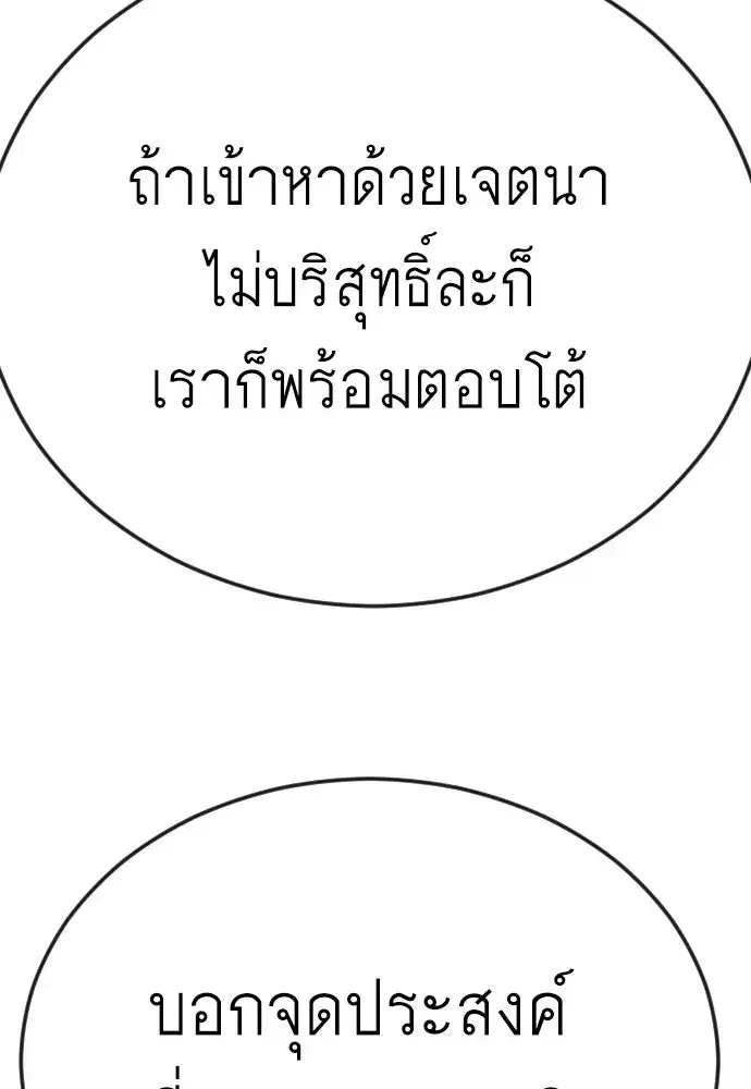 หน้า 136 จาก 181