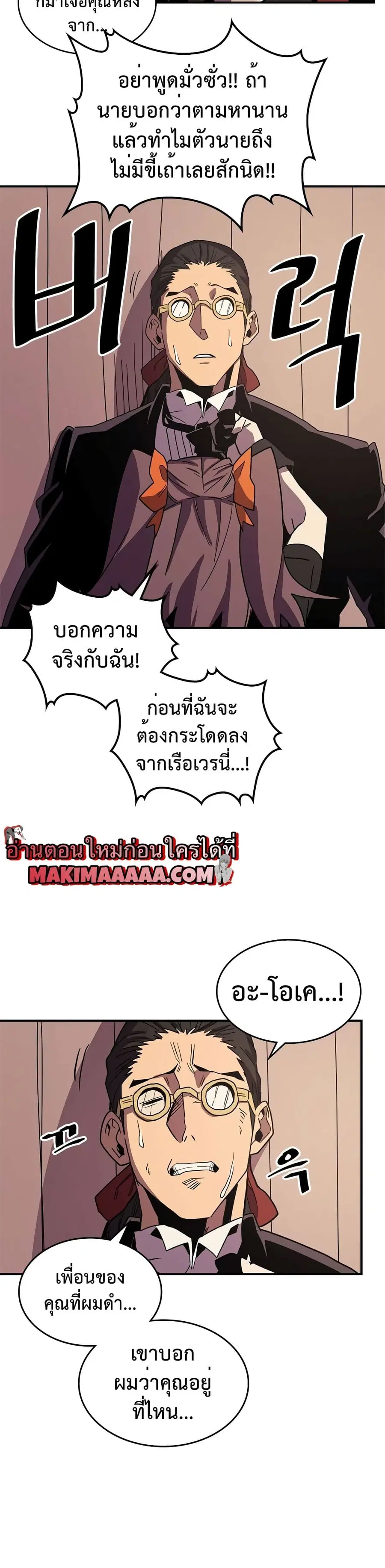 หน้า 13 จาก 30