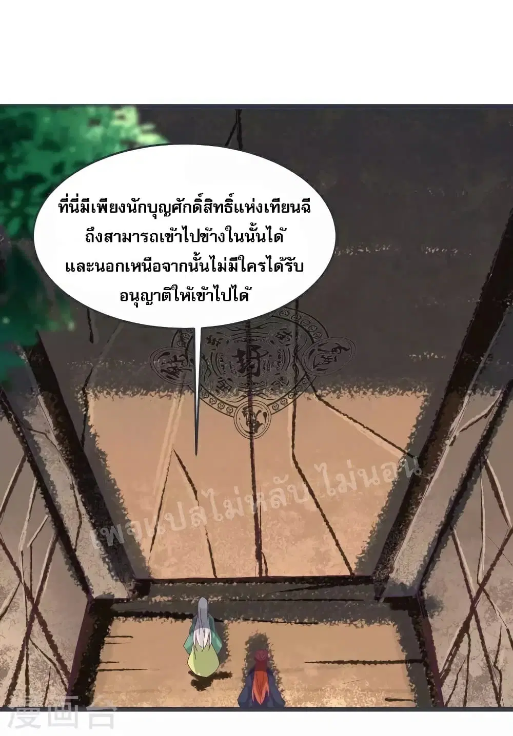 หน้า 14 จาก 49