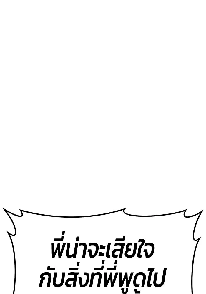 หน้า 52 จาก 562
