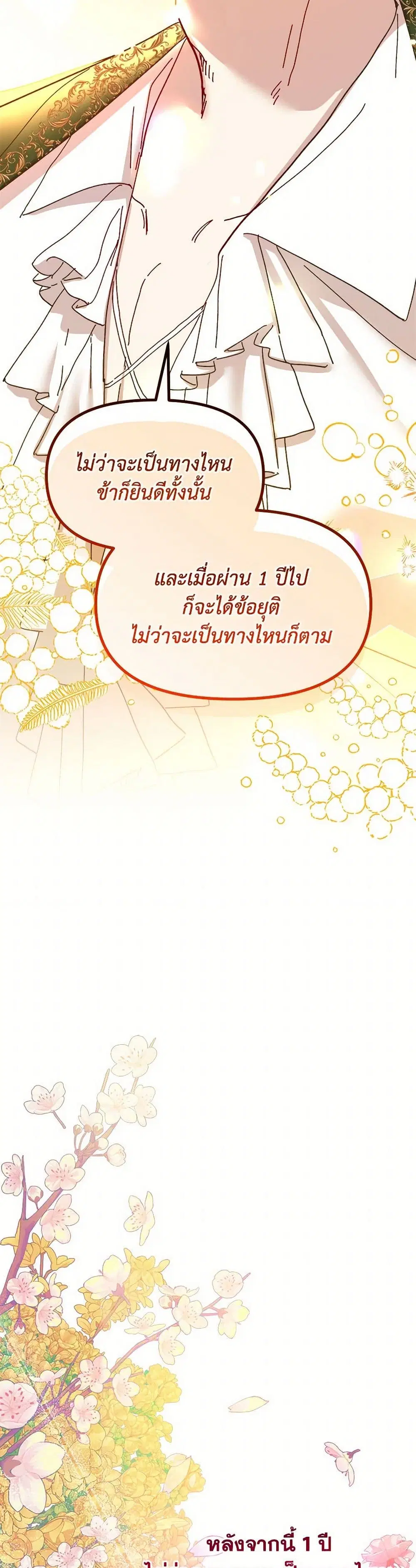 หน้า 28 จาก 46