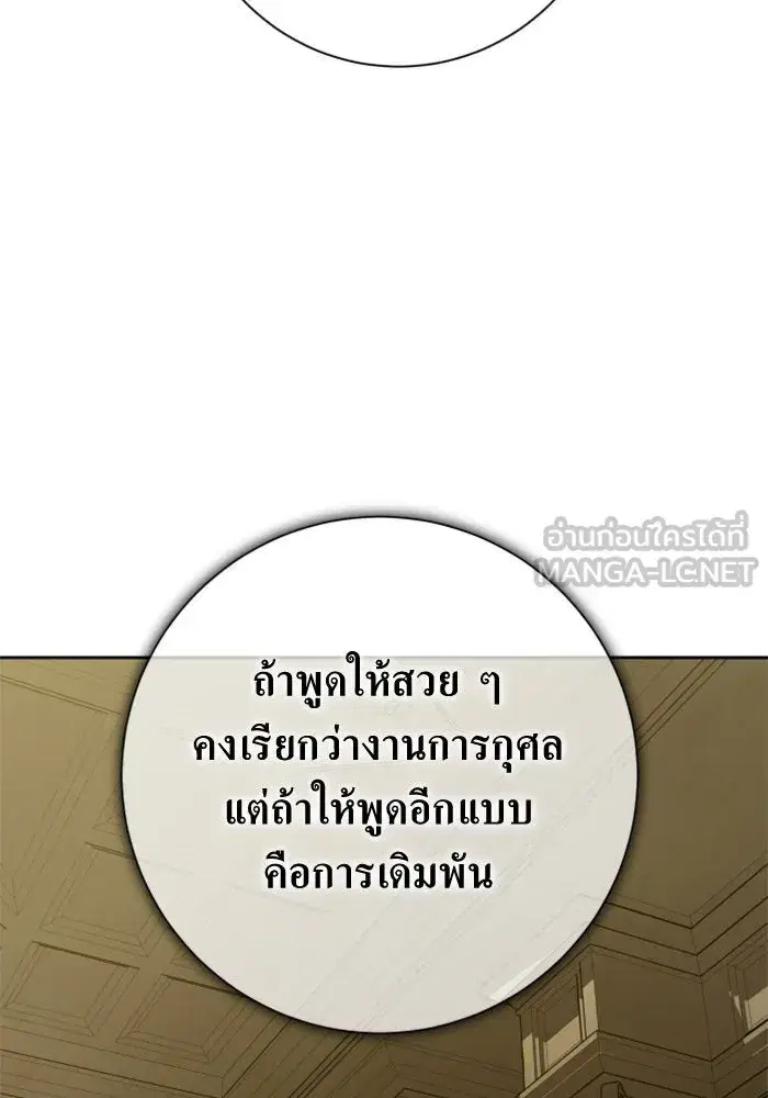 หน้า 102 จาก 201