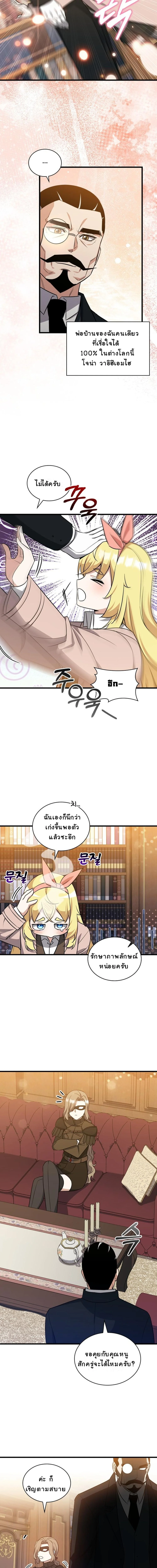 หน้า 14 จาก 16