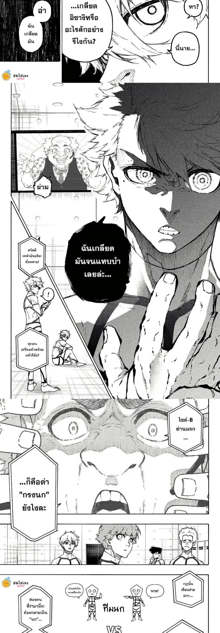 หน้า 7 จาก 10