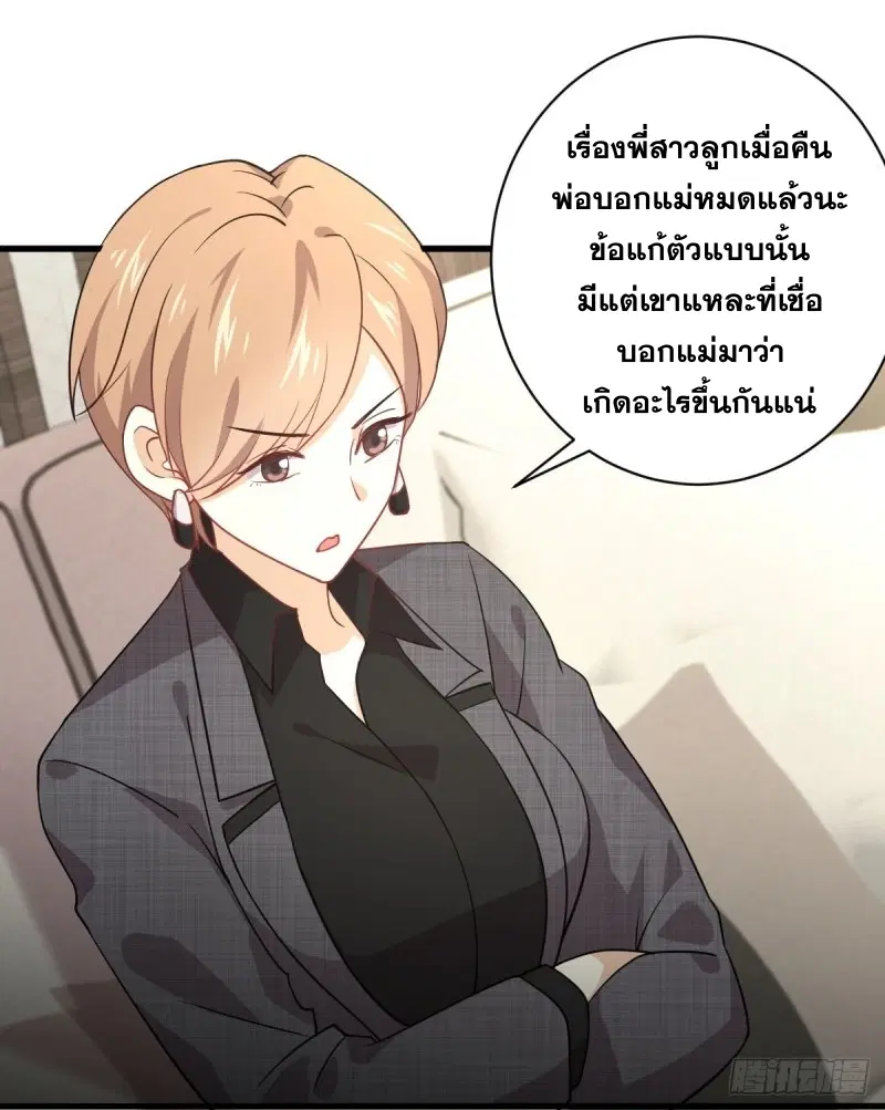 หน้า 8 จาก 54