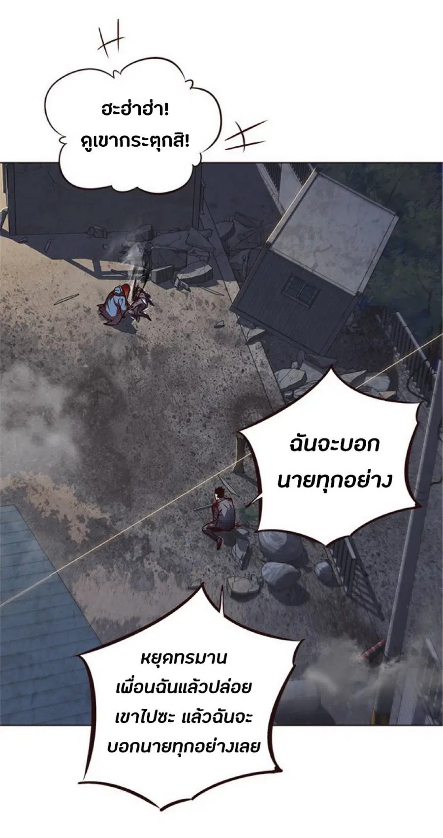 หน้า 66 จาก 85