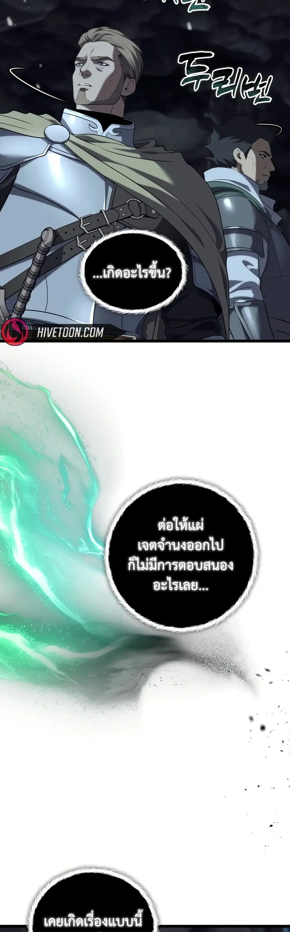 หน้า 12 จาก 60