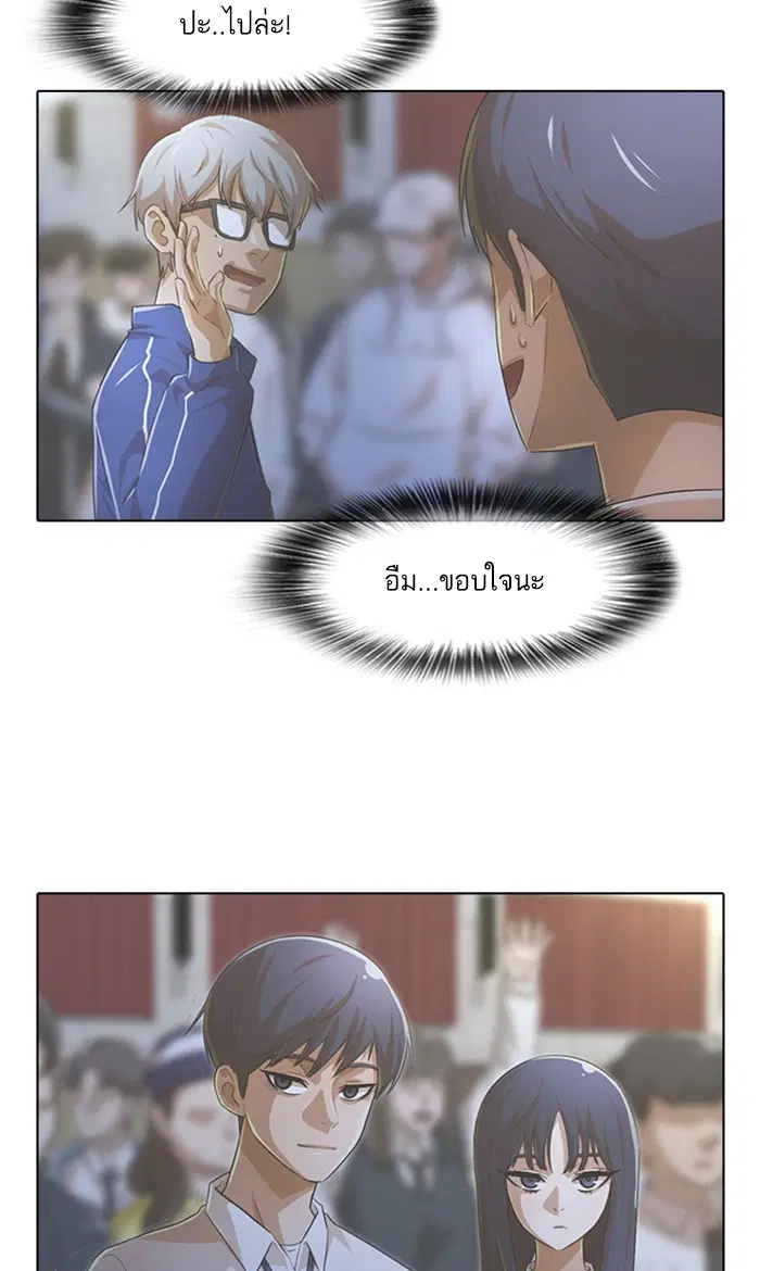 หน้า 71 จาก 109