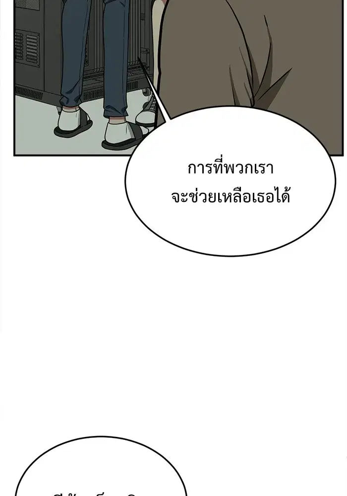 หน้า 155 จาก 171