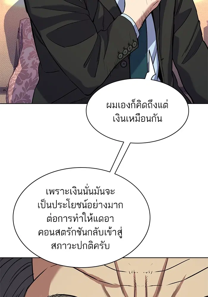 หน้า 32 จาก 118
