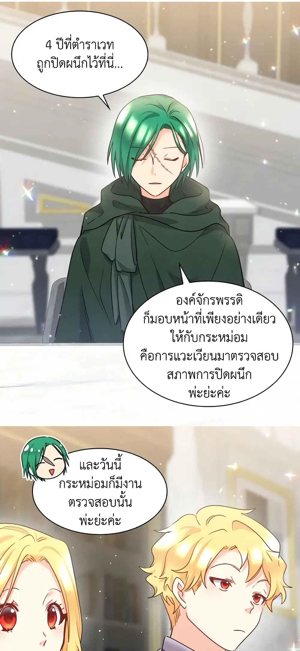 หน้า 14 จาก 29