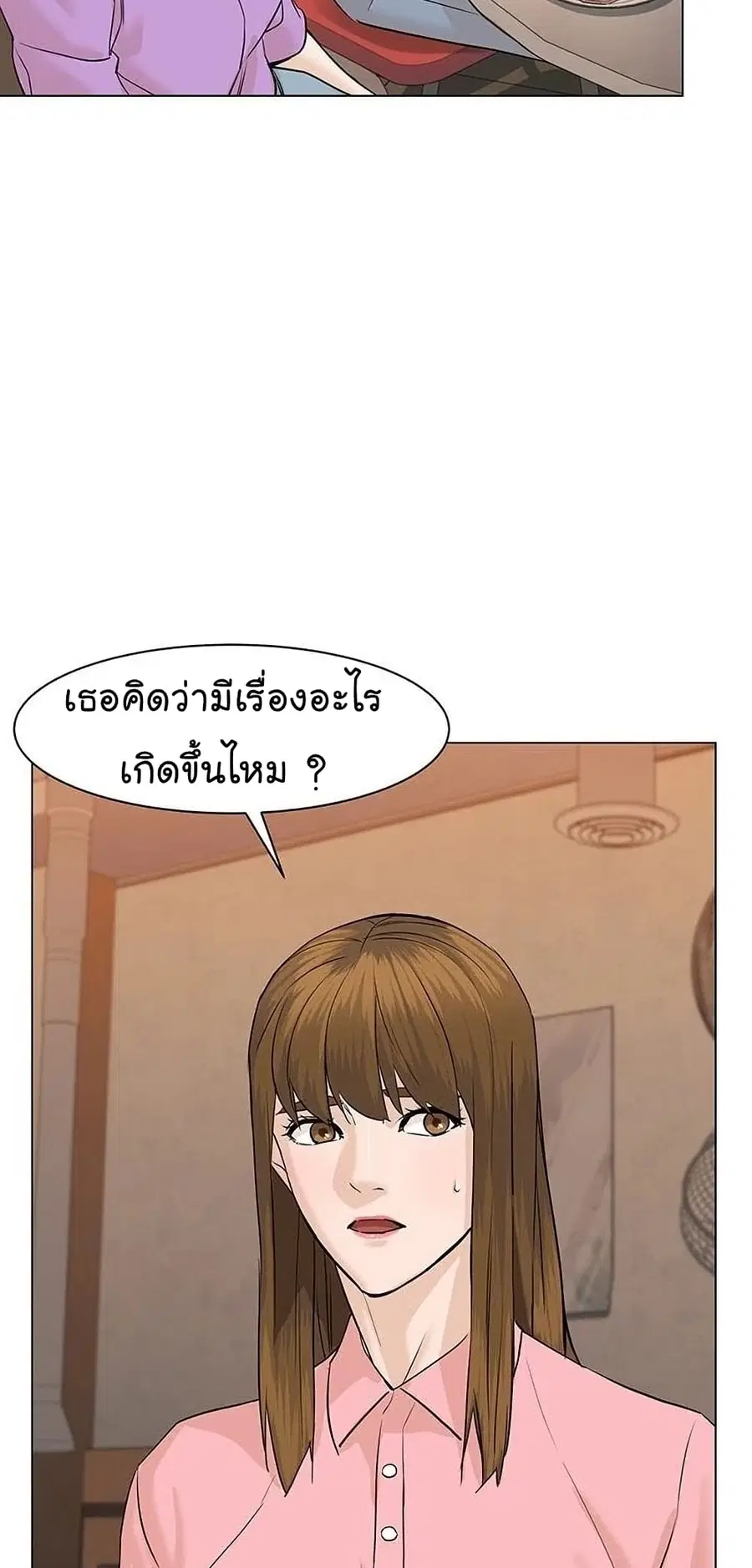 หน้า 43 จาก 104