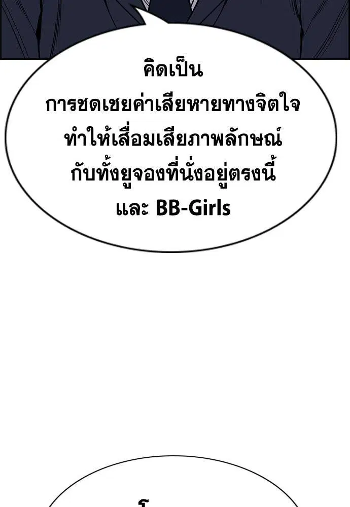 หน้า 83 จาก 133