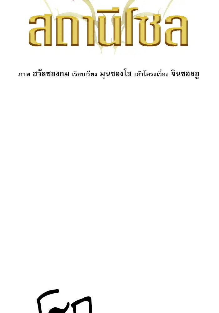 หน้า 5 จาก 143