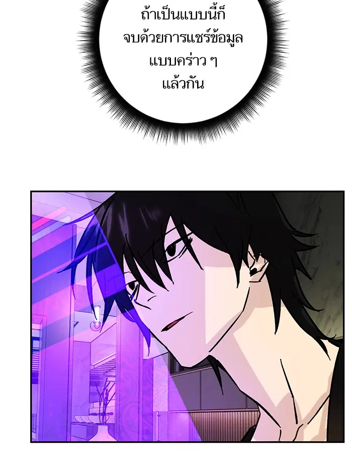 หน้า 21 จาก 111