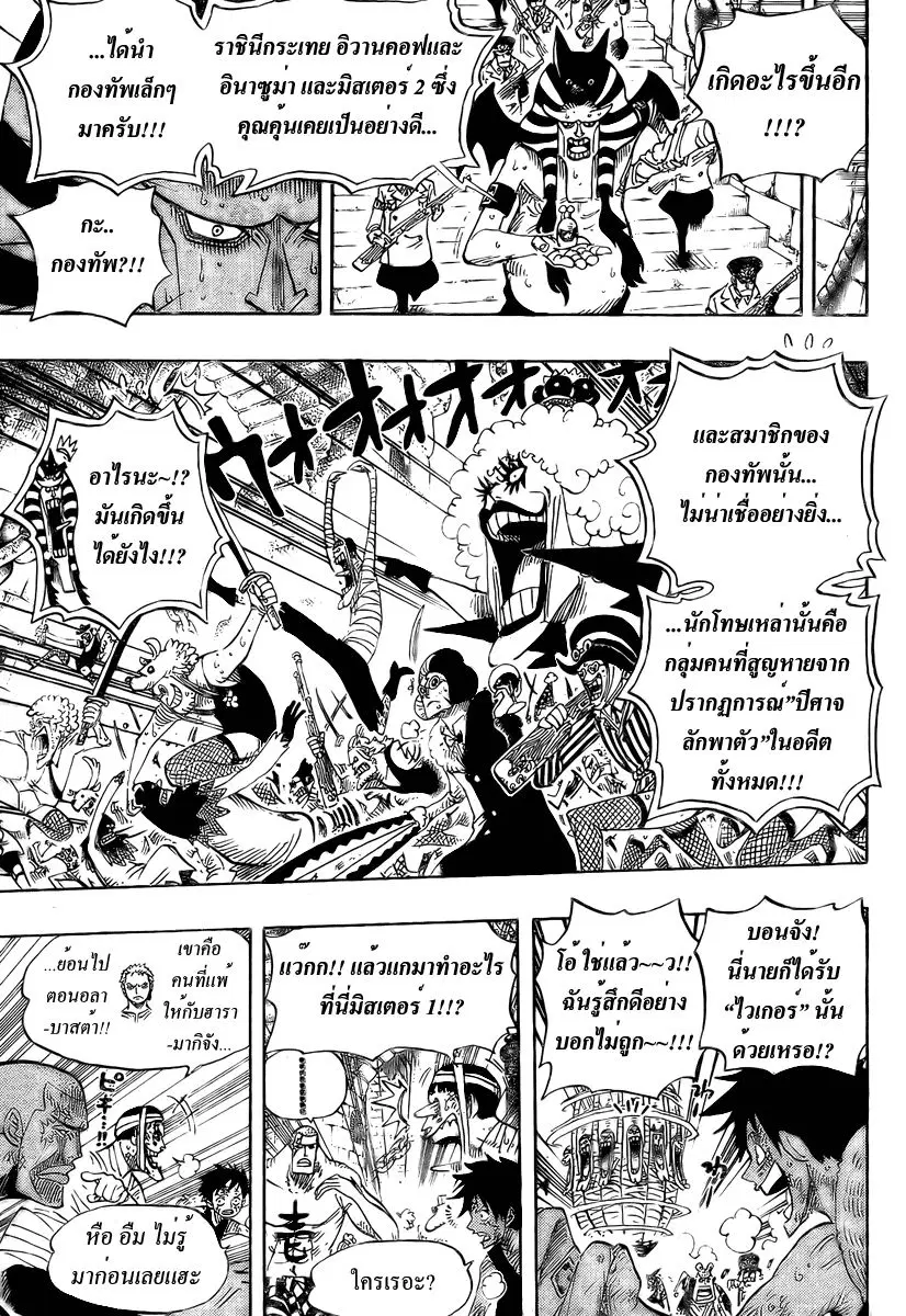 หน้า 17 จาก 19