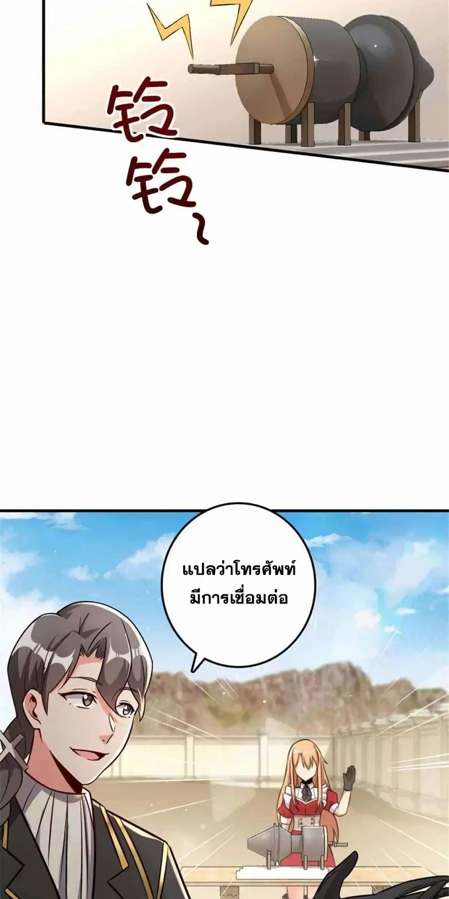 หน้า 29 จาก 50
