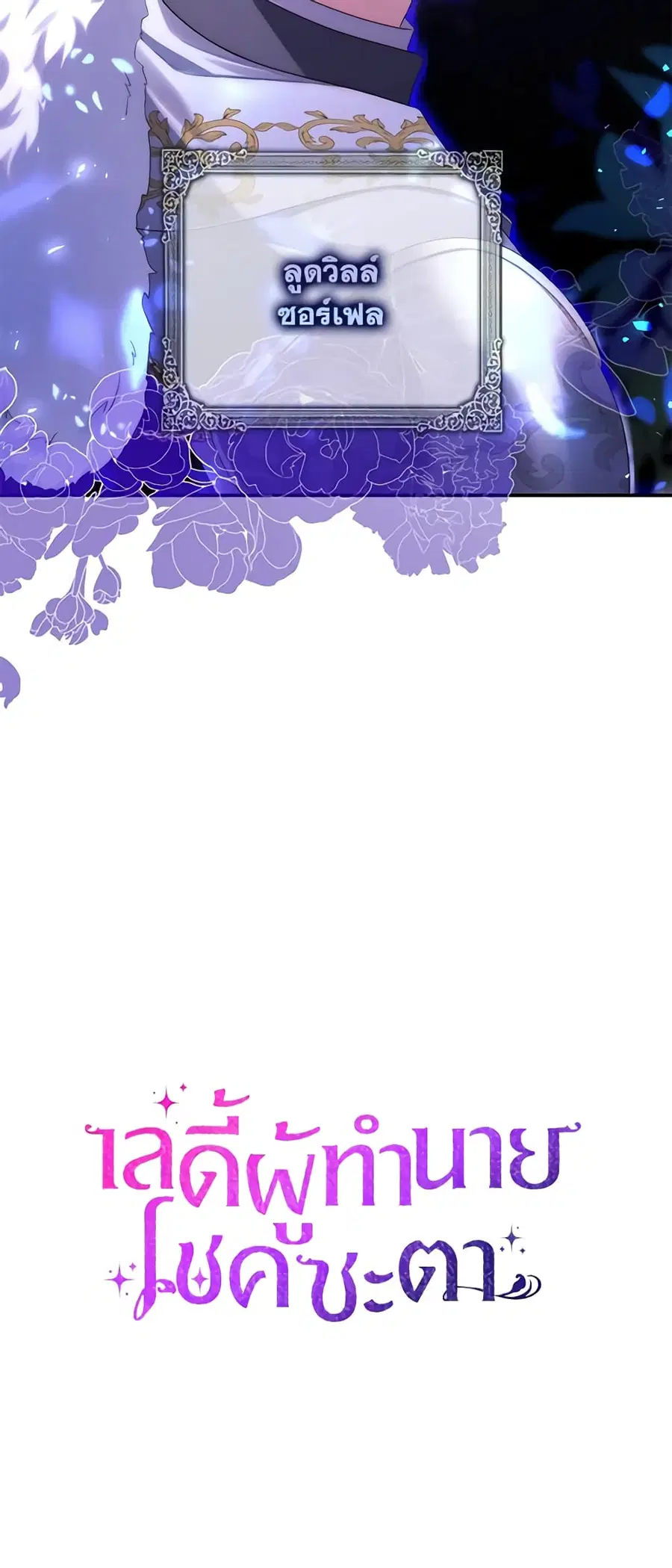 หน้า 53 จาก 53