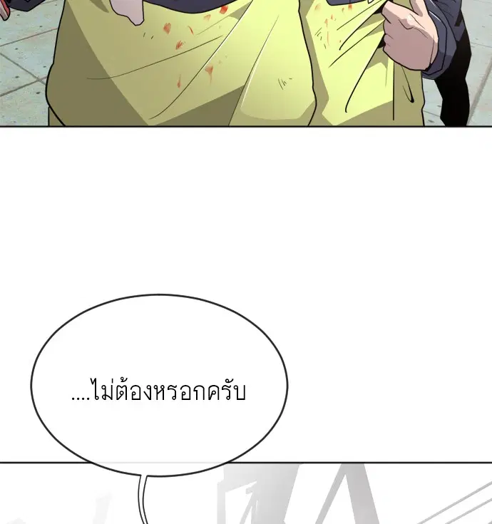 หน้า 85 จาก 169