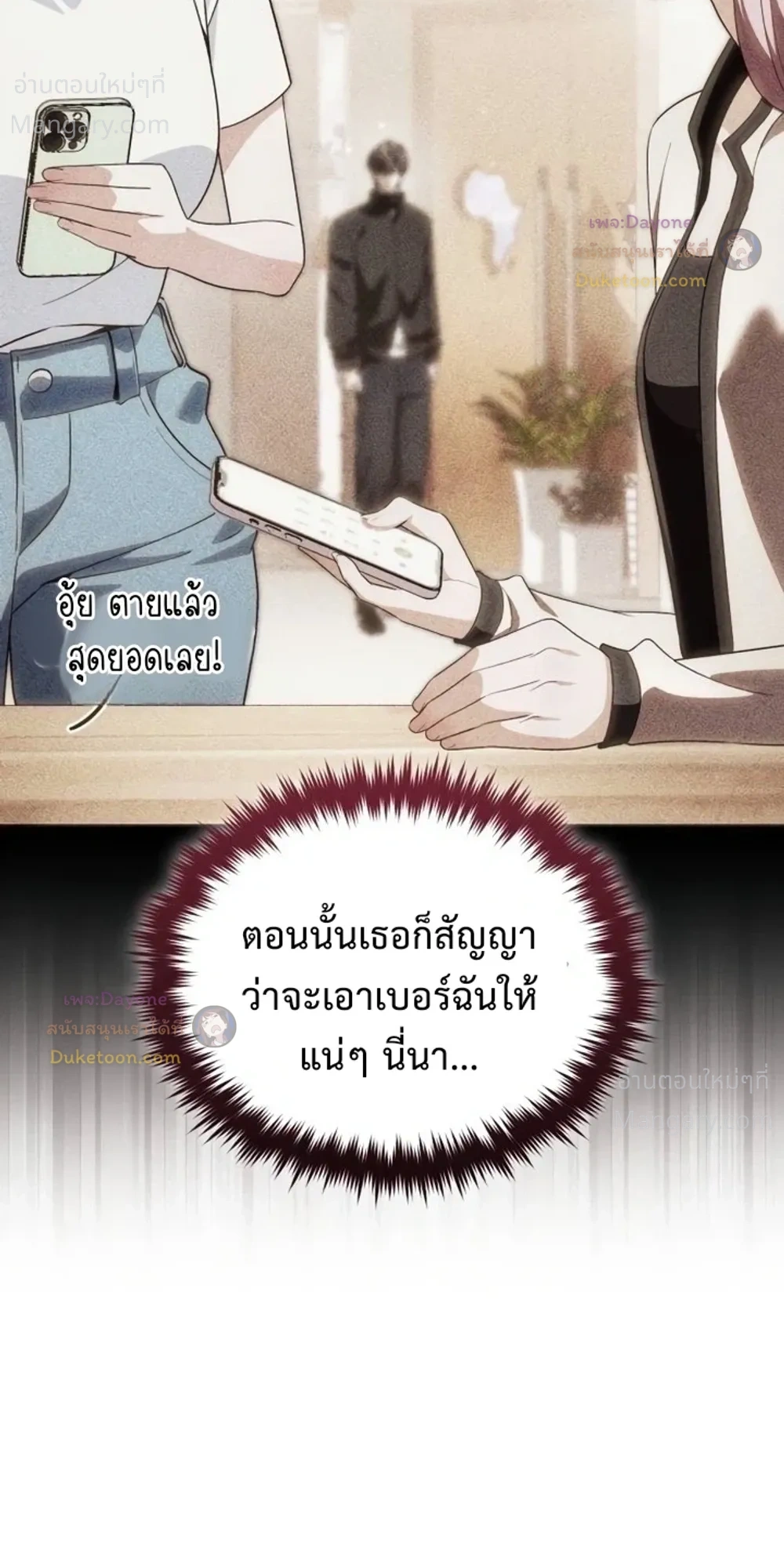 หน้า 56 จาก 62