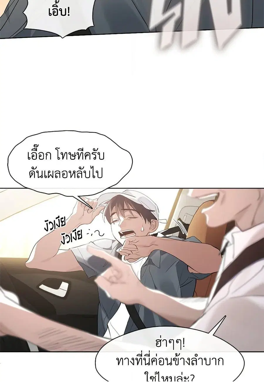 หน้า 6 จาก 101