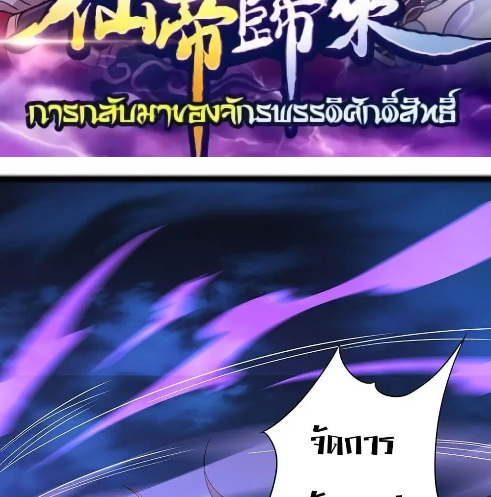 หน้า 2 จาก 57